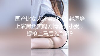 重庆猛男专治骚女5