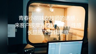 【清纯小淑女】露脸让小哥按在墙上亲着小嘴用鸡巴摩擦逼逼好刺激，床上吃着奶子抠逼淫水好多浪叫，多体位爆草