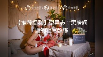 【极品媚黑九月新版】沉迷黑人大屌的爆乳女教师黑丝爆乳高跟 骚货标配 黑屌插穴虐操 (4)