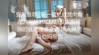 ❤️❤️G罩杯小护士，一对豪乳兜不住，开裆肉丝袜，假屌足交乳交，骑乘位抽插，玩弄小骚逼