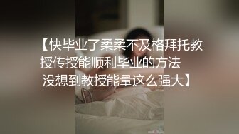 ★扣扣传媒★ QQOG016 人妻上了我的车 ▌亿米▌长腿黑丝爆乳强上尤物 波涛胸涌软糯蜜壶 狂射浓滑精浆