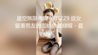 【OnlyFans】逃亡JJ爱KK，狂干群P，大型淫乱场面，两人真实夫妻，女的身材超级棒，群p的场面太过震撼 55