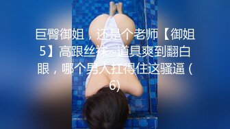 OSTP239 最新极品巨乳萝莉『小稚九』唯美私拍合集 换装制服爆乳萝莉强势来袭 极品身材