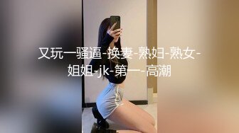 眼前就是裙下与长袜间修长美腿的「绝对领域」…2