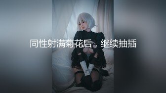 性感小骚喵