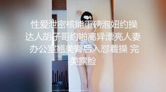 【约良家妹子】泡良大佬深夜约会别人女友，男友异地太饥渴，美貌如花身材苗条粉嫩鲍鱼，激情啪啪后入白臀