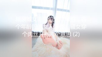 MSD-060威胁强上高冷女子-郭童童