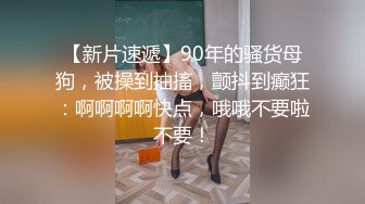 極品在校學生妹,聲音甜美,說話溫柔可人,典型川妹子性格,奶子,小茓全是粉的,太潤了