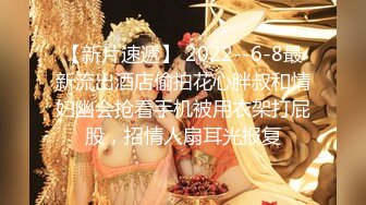 国产AV 星空无限传媒 XK8086 星空女优找爸爸 吴歆