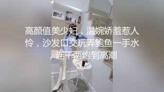 肌肉健身教练被男人鸡巴猛插