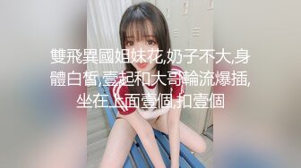 18岁天菜学生被诱奸,没见过逼,被菊花忽悠捅射