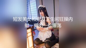 【完整版】直男朋友混的不好,花两千让他操我