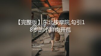 【极品女神性爱流出】白虎美穴网红『娜娜』可爱女孩慢慢挑逗 裹爽主动骑乘 没忍住内射嫩鲍了