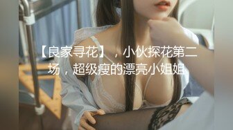 MCY-0218 秦可欣 反差女人要端庄也淫荡 沉迷背德快感 麻豆传媒映画