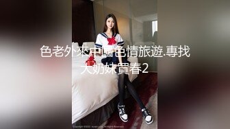 【新片速遞】北京有名❤️-Ts牧遥-❤️ 身材棒的一逼，粉嫩的菊花必须无套才足够爽，哥哥插得也很舒服！