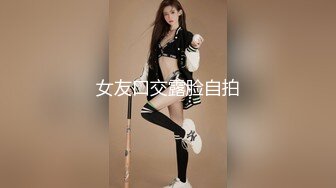 强推！推特21万粉极品美少女潮吹萝莉公主【兔崽爱喷水】订阅私拍，可盐可甜各种制服人前户外露出道具紫薇喷喷喷