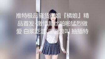 绿播G奶尤物下海 全裸热舞【夏禾】舔舌诱惑 揉奶自慰【46v】  (21)