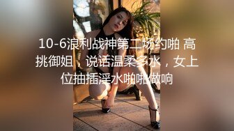 户外大桥下风骚少妇露脸给眼镜小哥舔鸡巴，揉奶玩逼给狼友看，撅着屁股让小哥后入爆草菊花，激情上位真刺激