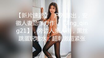 校花女神回归~【柒玖】网红颜值绝美蜜桃臀~粉穴晶莹道具自淫~【100v】 (42)