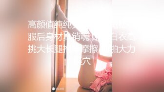 四月新流出高校女厕 极品高清全景后拍长靴时尚美女的屁股大又圆