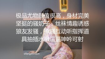 把嫂子按饭桌上狂干，高潮无套内射