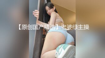 道具伺候95娇妻，高潮不断