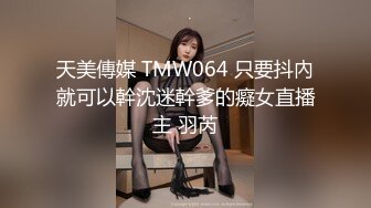 大奶前女友找我约炮