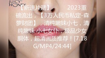 5/23最新 强上小姨与妈妈还有一腿小姨发飚摔了手机抓伤手VIP1196