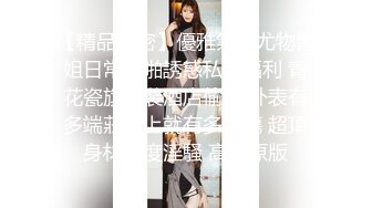 【新片速遞】姐姐介绍的女友还蛮漂亮，风情娇羞，喜欢她含情脉脉的眼睛，精心吸舔爱抚肉棒！