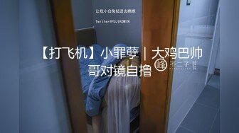 【新片速遞】 【無水印原版---超清新片速遞】2021.3.5【锤子探花】极品女神，喜欢被舔穴，粉嫩美乳品味欣赏