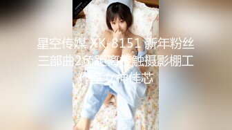 香港欲女Carla性爱私拍流出