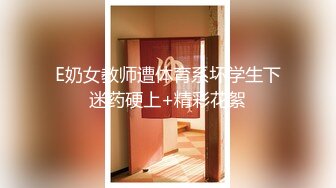 【女神爱肉棒性爱肉便器】双马尾萝莉『芽芽不乖』十一月最新性爱私拍 白虎JK制服萝莉花式做爱 (3)