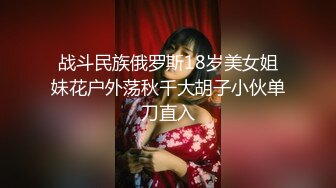 商务酒店摄像头偷拍猥琐男和漂亮美女同事开房床头干到床尾