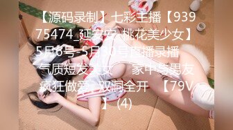 (sex)20230910_甜美小鲍鱼_193456248