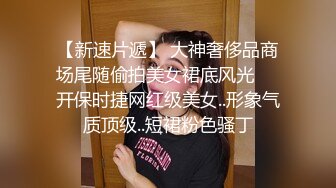  约啪网红脸漂亮小姐姐 苗条修身紧身吊带包臀 真是风情十足千娇百媚 身材不错奶子坚挺狠狠耸动抽插