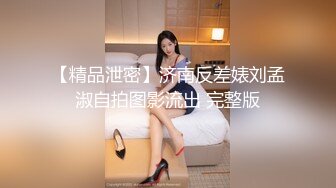 长发气质颇佳的颜值妹子，制服诱惑在真皮沙发上无套啪啪，猛烈操逼死去活来