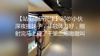 中文字幕 懵懵懂懂诱人小美女离家出走看到后