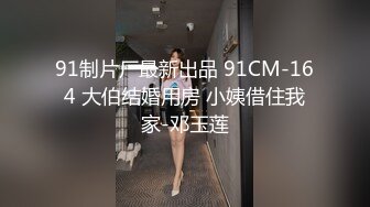 采访学生妹做爱技巧之爆操学生妹