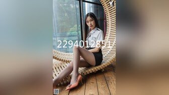 推特22万粉丝极品巨乳 MS_meancreature 付费会员福利视频第二弹