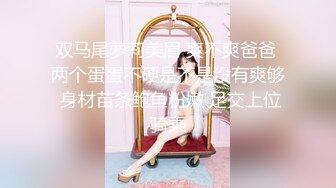 【专业男技师】SPA养生馆骚女全身精油按摩，镜头特写手指扣穴，水声哗哗浪叫，按摩床上来一发