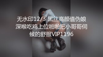 【国产AV首发❤️性视界】性爱剧情新作XSJTC01