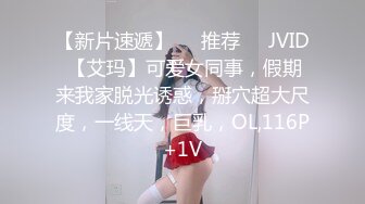 高顏值絲襪小姨子,小茓毛毛精心修剪成三角形好性感好漂亮