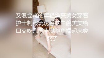 Al&mdash;李瑞渊 性爱无套后入