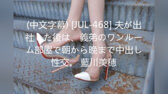 国际传媒 sajd-014 乞丐干爆女贱逼-吴凯彤