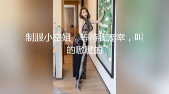 【搞沐足女技师】果然大叔最好色，挺嫩小妹，叫她骑在身上按摩，金钱诱惑加钱操逼，不要射里面会怀孕的