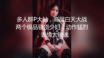 【新片速遞】性感妩媚风骚撩人的哺乳期奶妈激情大秀，全程露脸丝袜情趣装诱惑，大奶子一碰就出奶子，大号鸡巴抽插骚穴[1.37G/MP4/01:58:01]