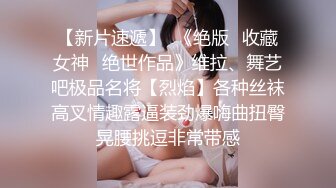 【自整理】享受女友的深喉口交和足交后，在射到她穿着黑丝网袜的白嫩足底上，真是爽翻了！Stella Fog最新高清视频合集【167V】 (39)