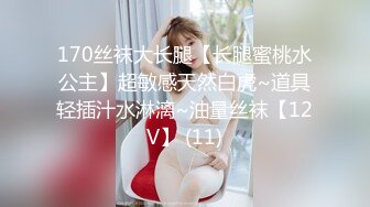 MSD-073老婆与他的闺蜜-旁观老公操他人