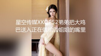 御姐【娜娜】翘起美臀被炮友后入，不得行无法满足