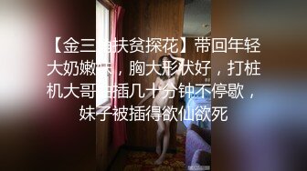 超粉嫩巨乳妹操哭了，极品嫩奶子粉木耳，太可爱了真特么羡慕